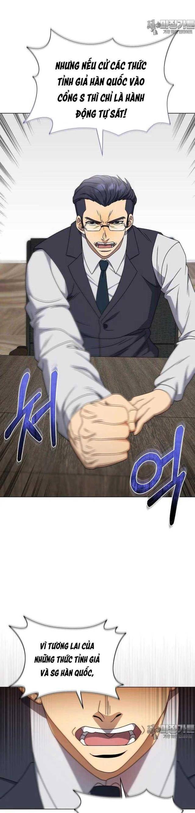 Thiên Ma Không Muốn Thăng Cấp - Page 22