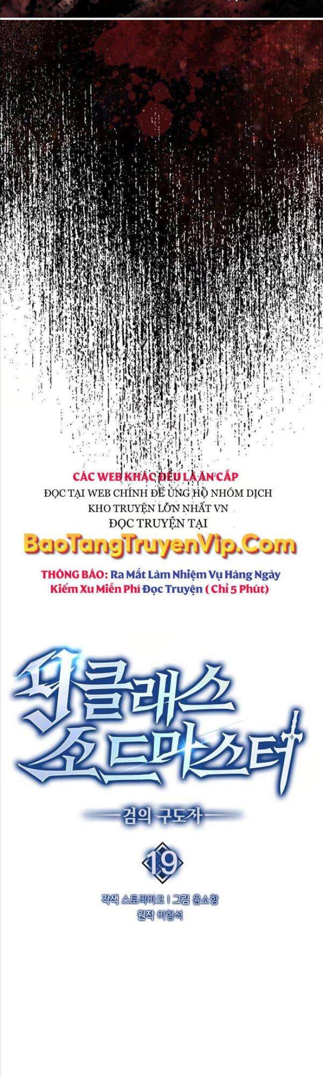 Kiếm Sư Cấp 9 Trở Lại - Page 27