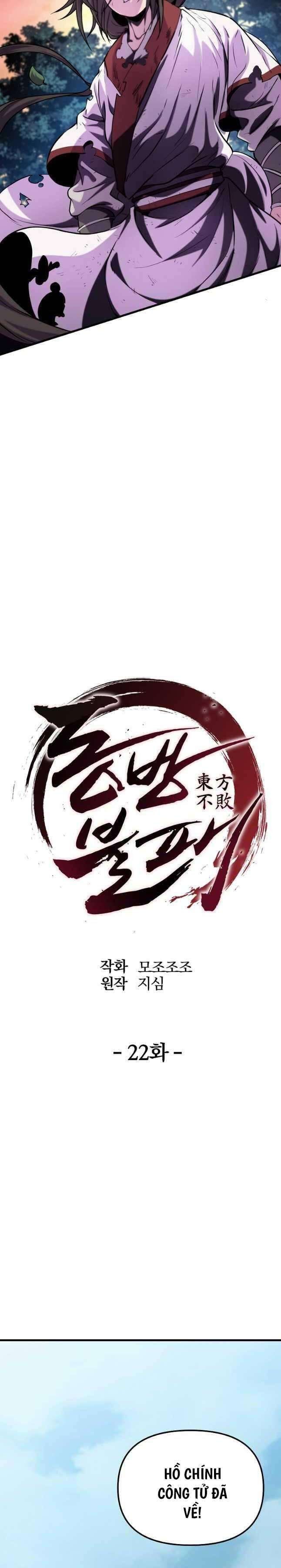 Đông Phương Bất Bại - Page 29