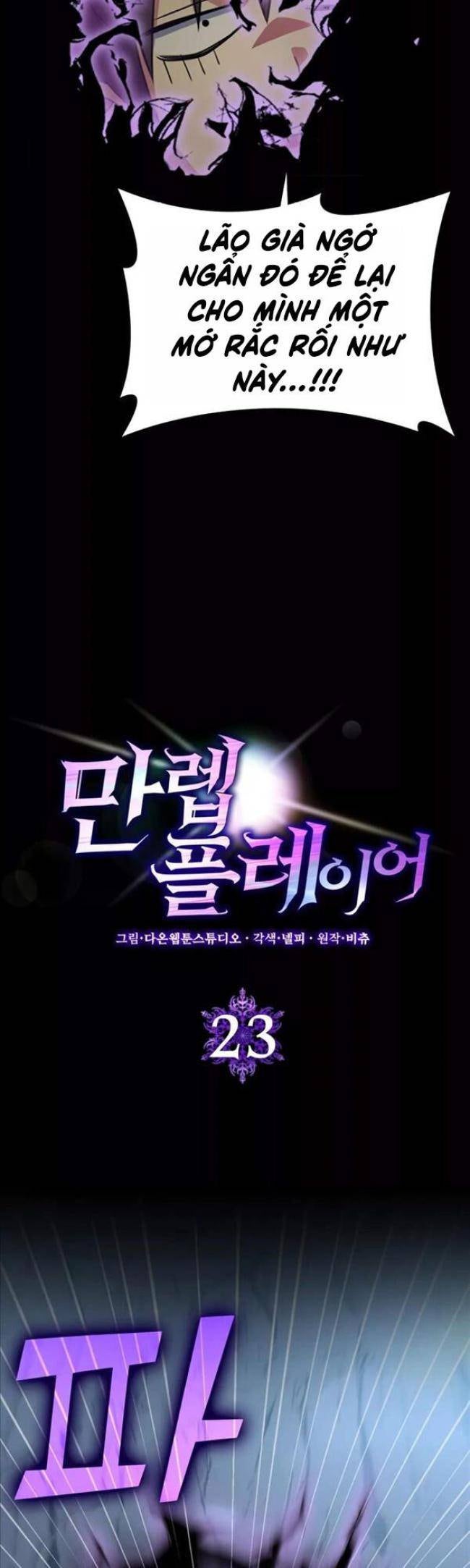 Người Chơi Cấp Tối Đa - Page 7