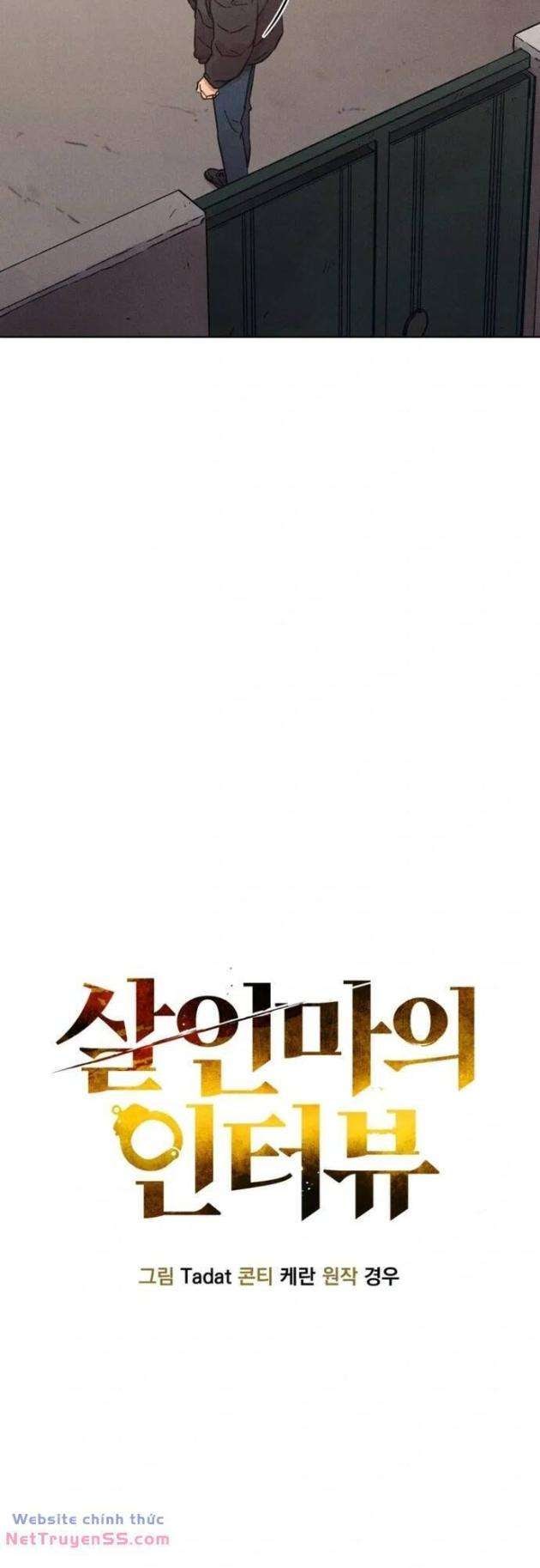 Phỏng Vấn Sát Nhân - Page 27