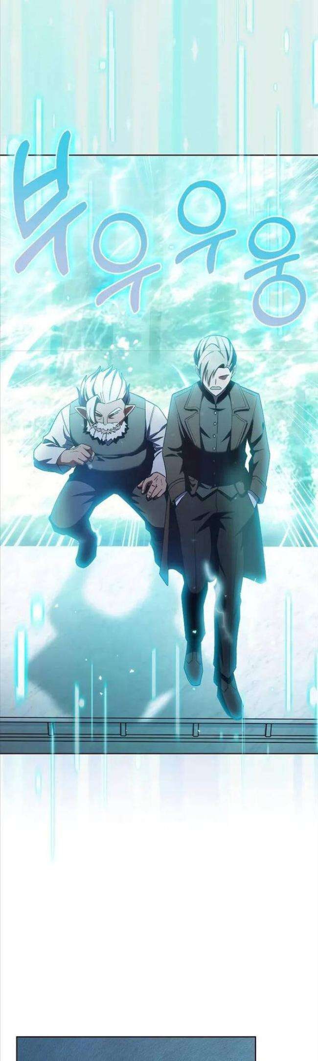 Hồi Quy Vào Gia Tộc Suy Tàn - Page 61