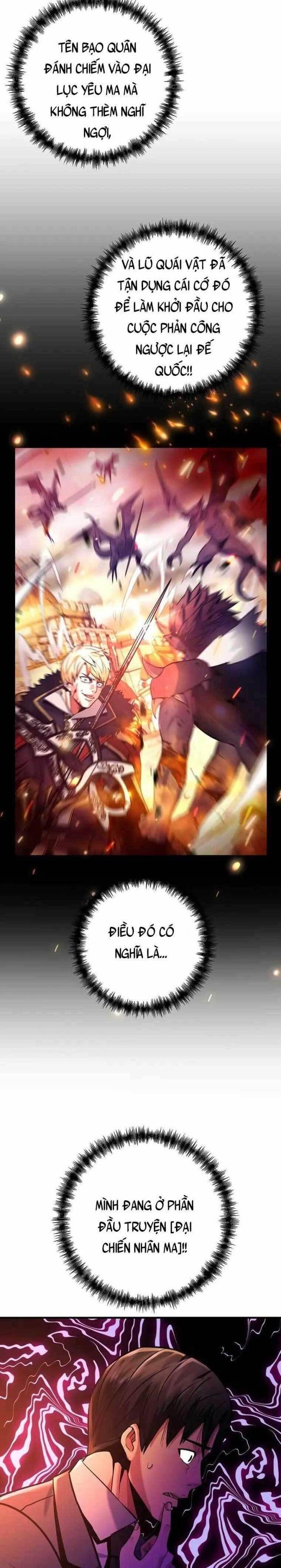 Tôi Trở Thành Hoàng Đế Điên Cuồng - Page 24