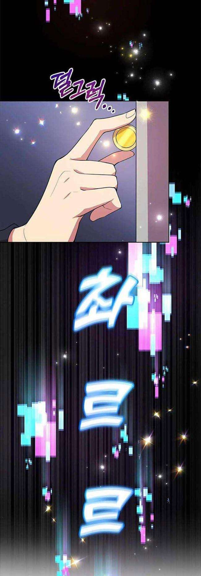 May Mắn Triệu Hồi Được Tinh Linh Hộ Vệ Hạng 10 - Page 37