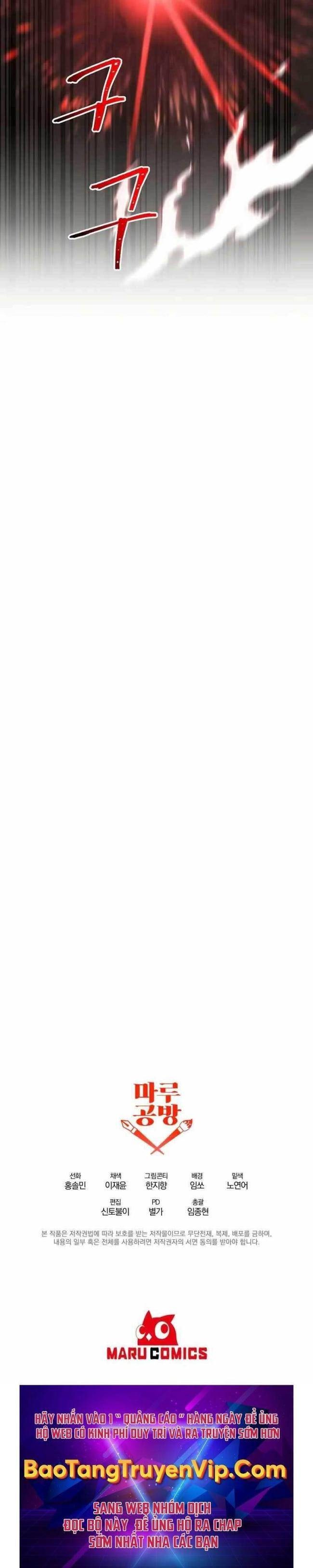 Tôi Trở Thành Hoàng Đế Điên Cuồng - Page 35