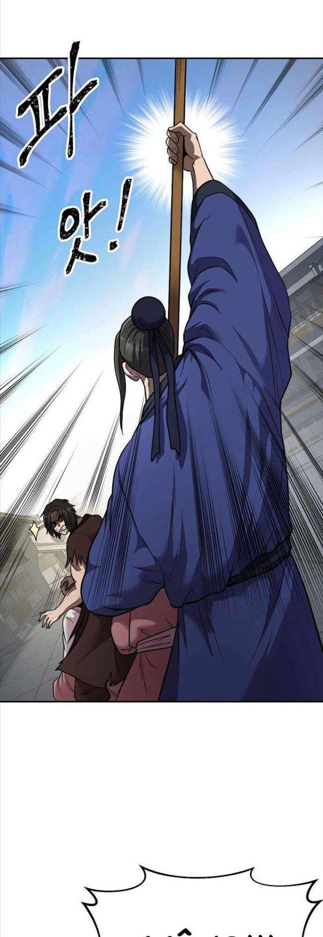 Võ Sĩ Hồi Hương - Page 8