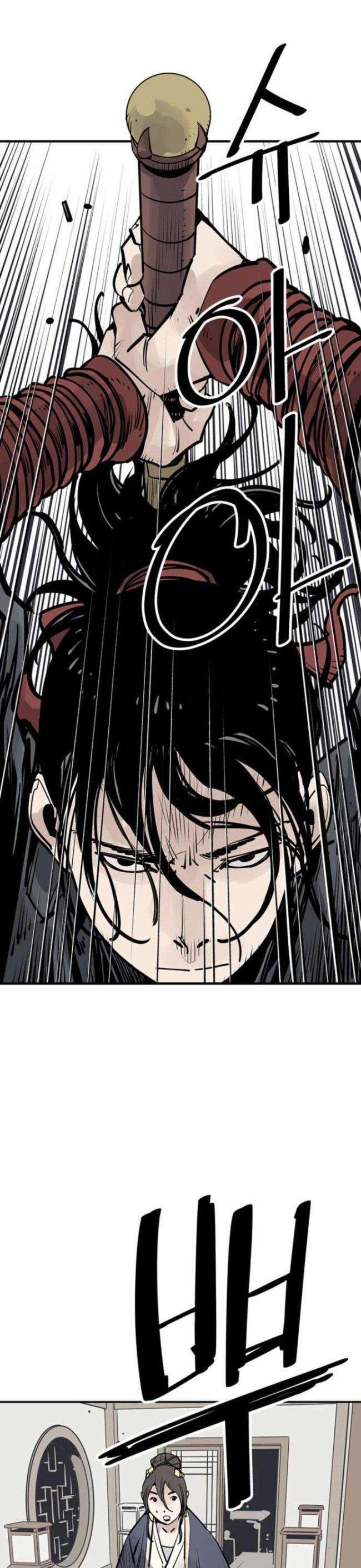 Sát Thủ Tống Lý Thu - Page 13