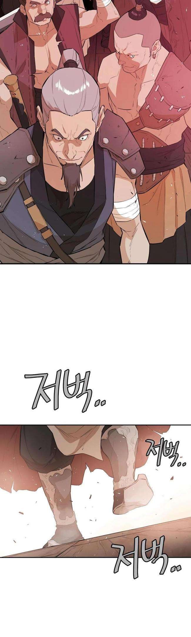 Kẻ Phản Diện Vô Song - Page 22