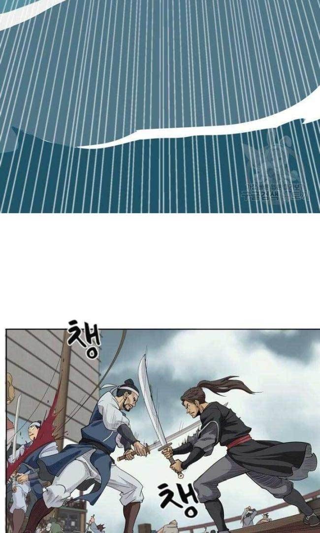 Bậc Thầy Phép Thuật Ở Thế Giới Võ Lâm - Page 27