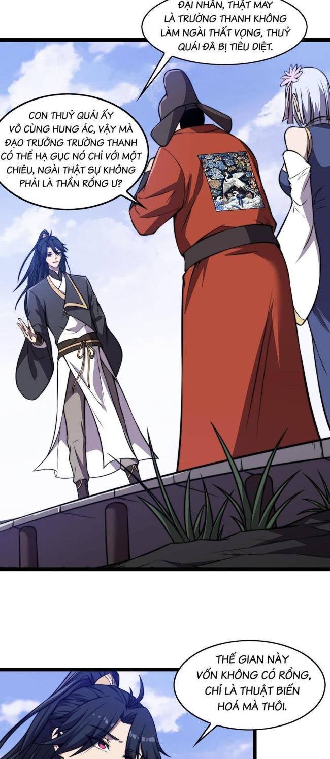 Cao Thủ Gian Lận Hoàn Lương - Page 33