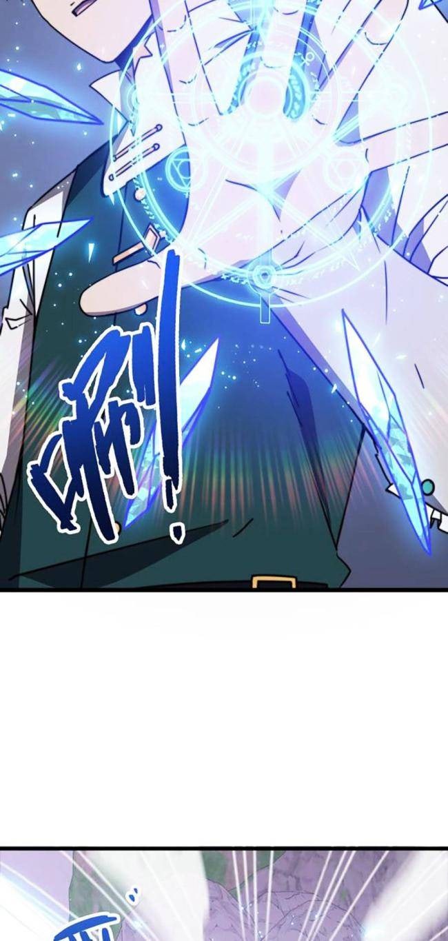 Cao Thủ Gian Lận Hoàn Lương - Page 34