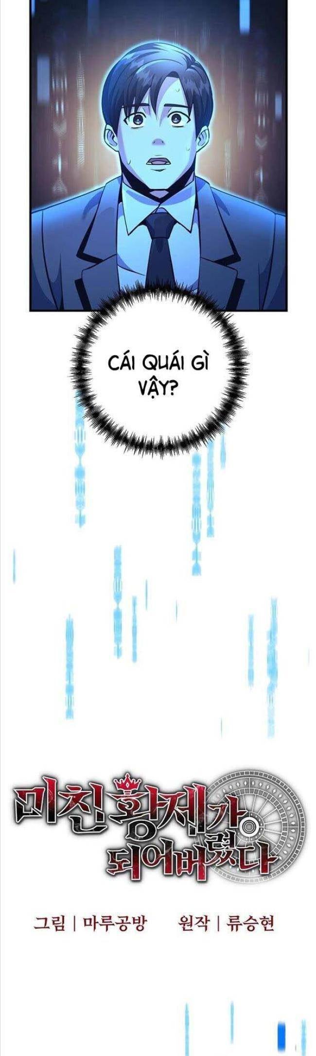 Tôi Trở Thành Hoàng Đế Điên Cuồng - Page 20