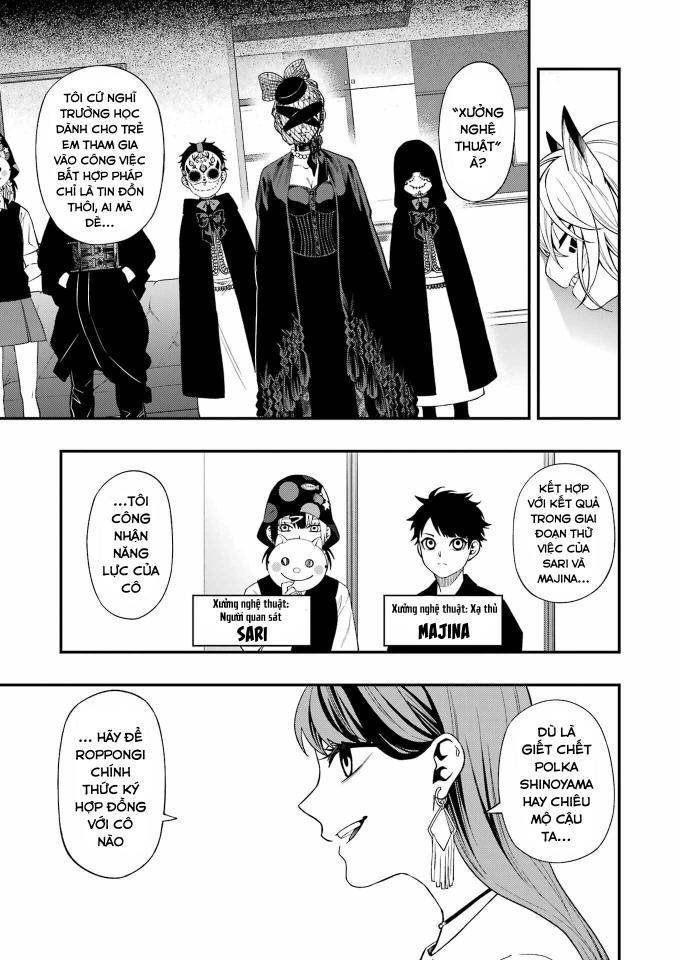 Dead Mount Death Play - Page 24