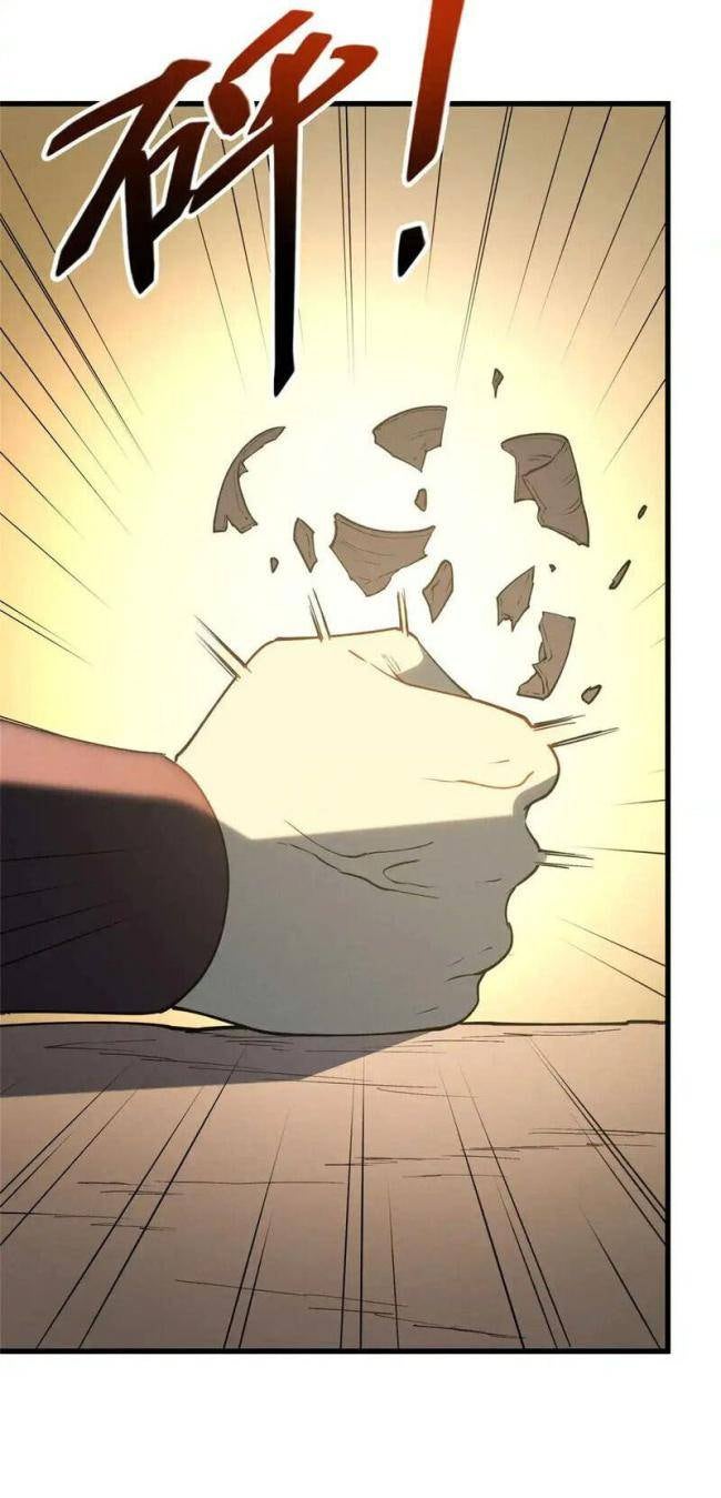 Kiếm Thần Trùng Sinh - Page 22