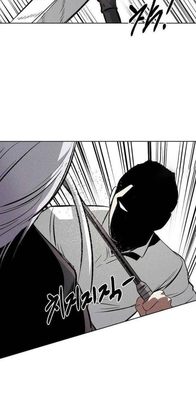 Kẻ Bất Bại - Page 34