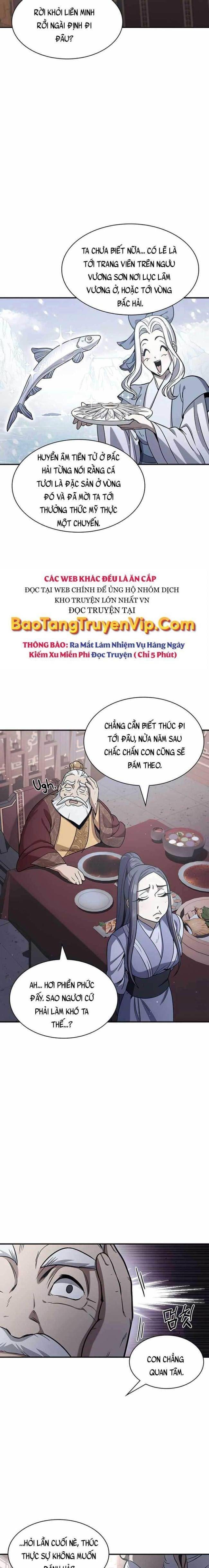 Thiên Qua Thư Khố Đại Công Tử - Page 13