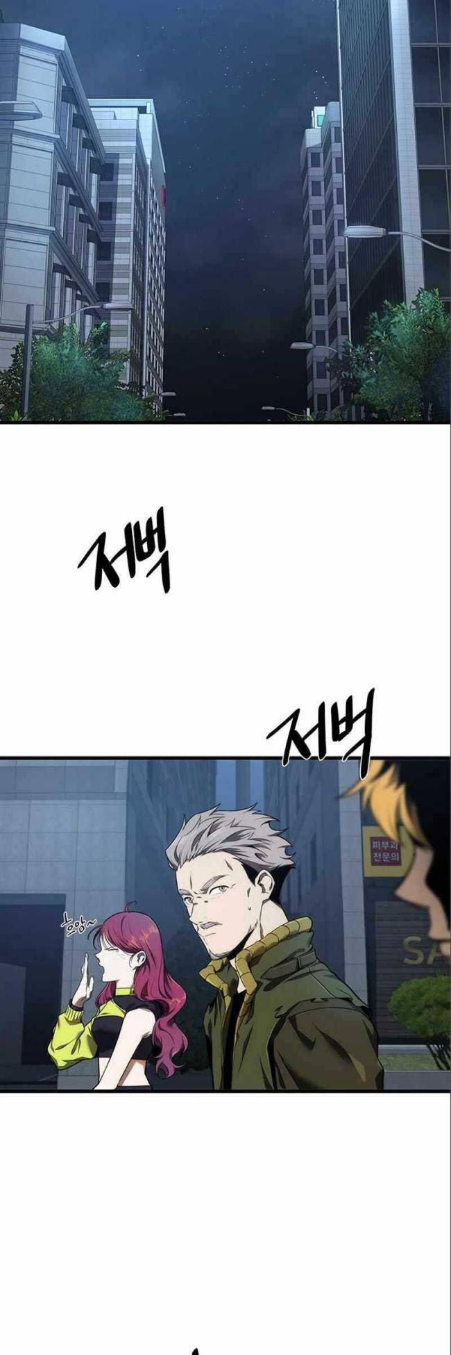 Sự Trở Lại Của Ranker Huyền Thoại - Page 4