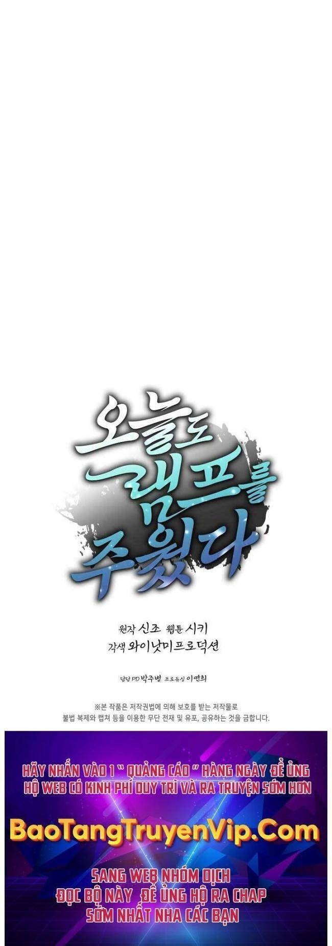 Tôi Nhặt Được Một Cây Đèn Thần - Page 31