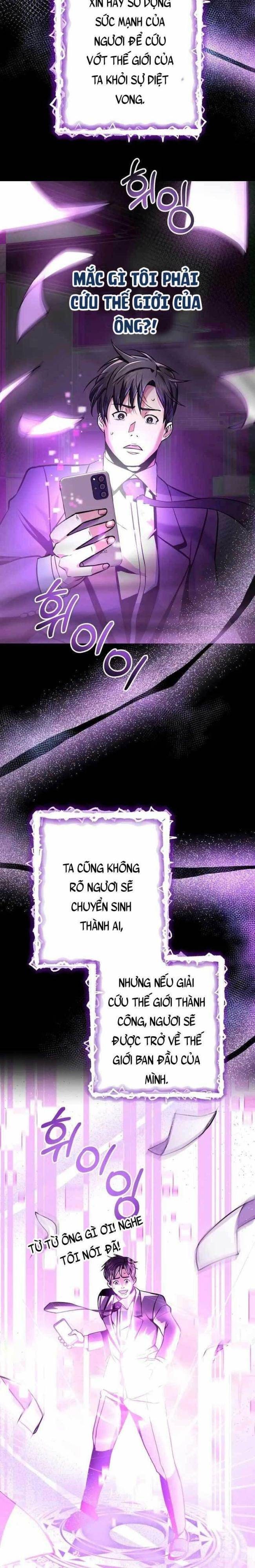 Tôi Trở Thành Hoàng Đế Điên Cuồng - Page 14