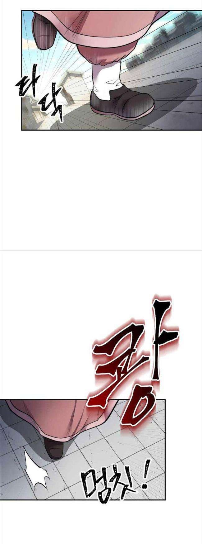 Võ Sĩ Hồi Hương - Page 14