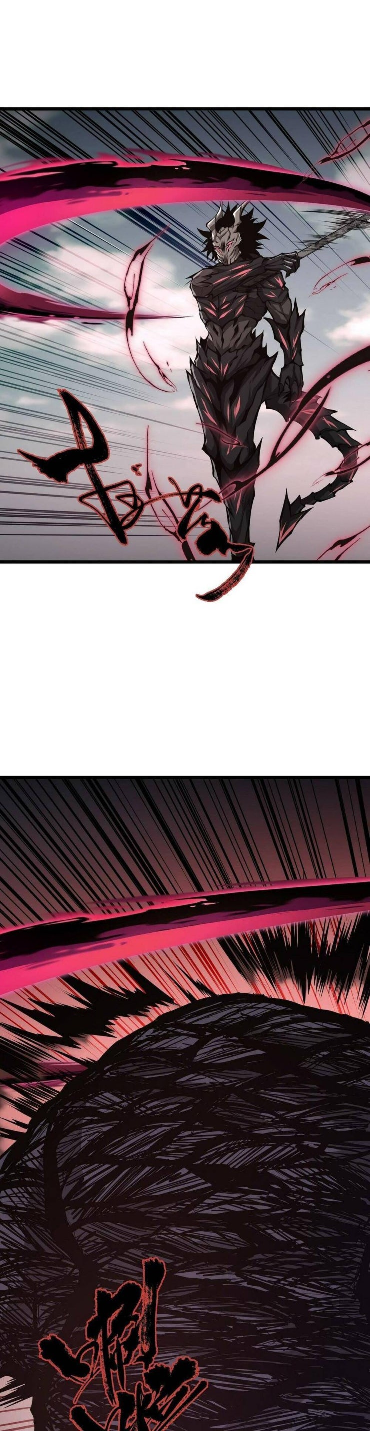 Ta Cần Phải Trở Thành Quái Vật - Page 7