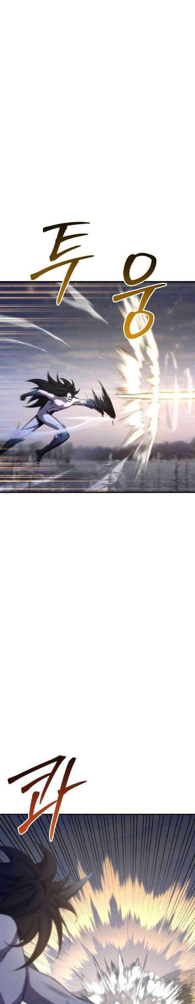 Độc Dược Sư - Page 6