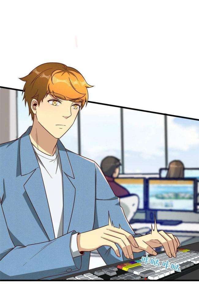 Trở Thành Tài Phiệt Nhờ Game - Page 25