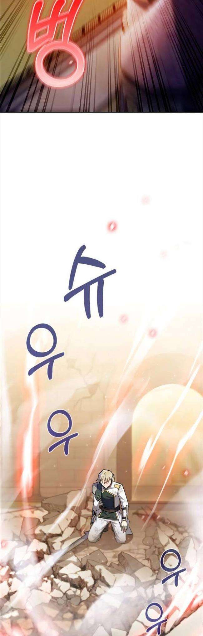 Hồi Quy Vào Gia Tộc Suy Tàn - Page 53