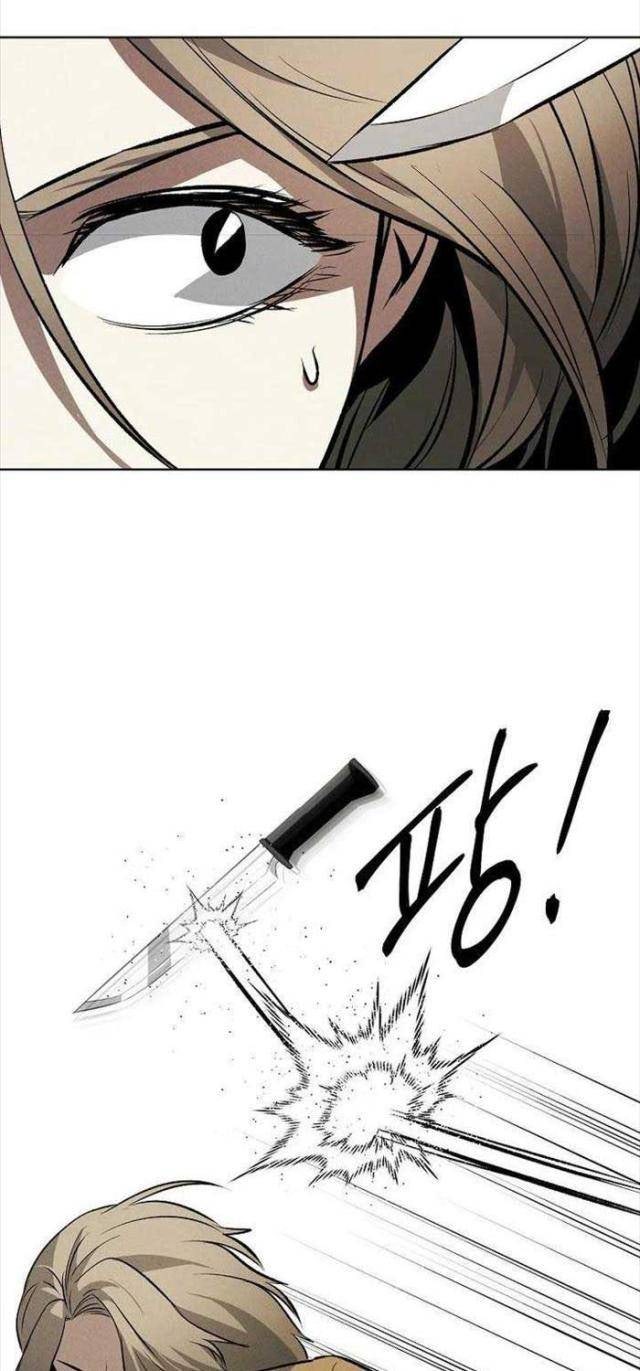 Kẻ Bất Bại - Page 33