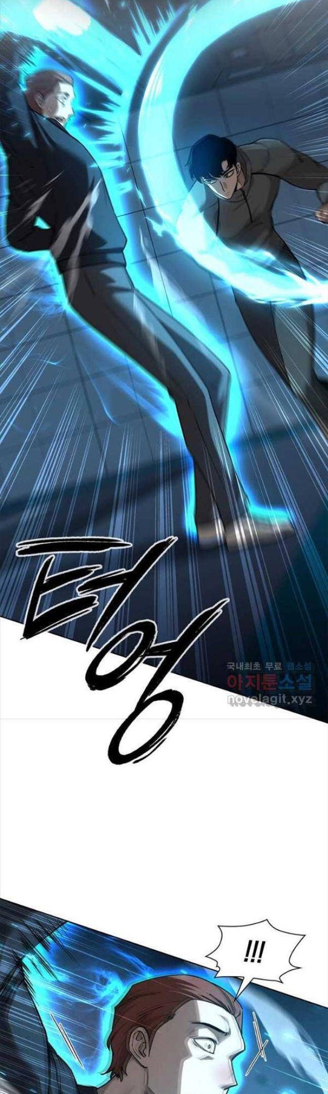 Trường Học Chiến Binh - Page 29