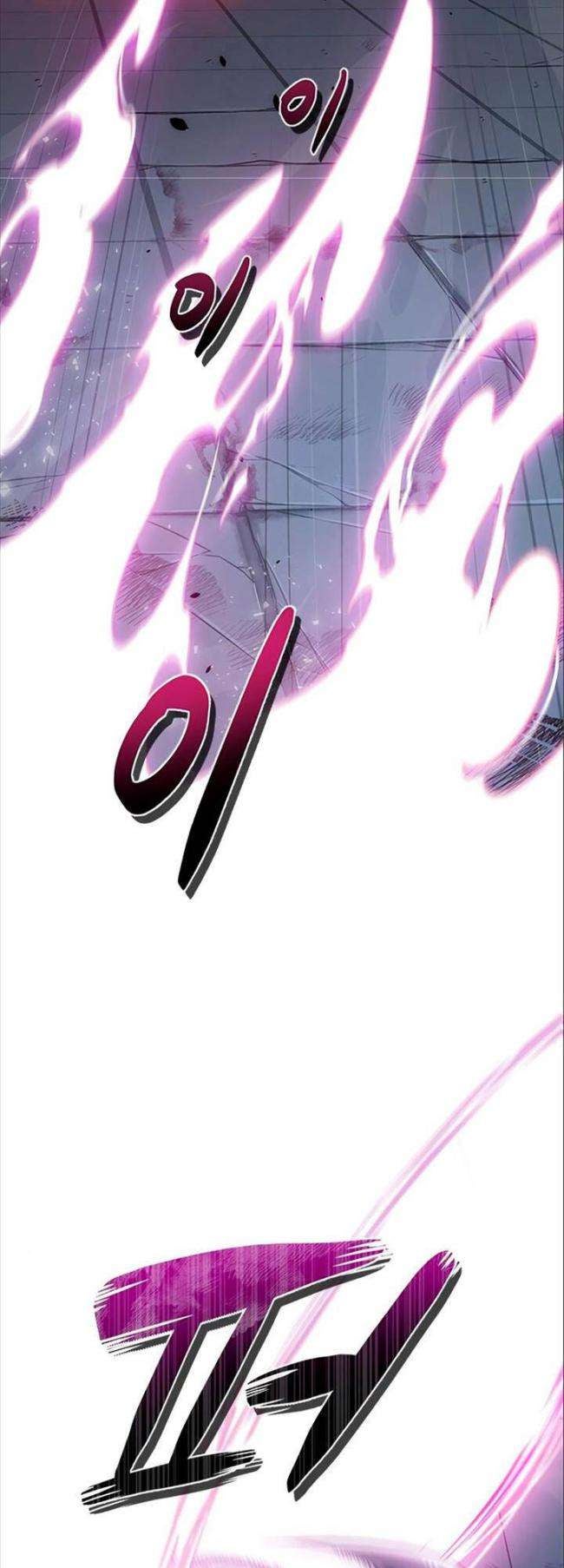 Sự Trở Lại Của Ranker Huyền Thoại - Page 31