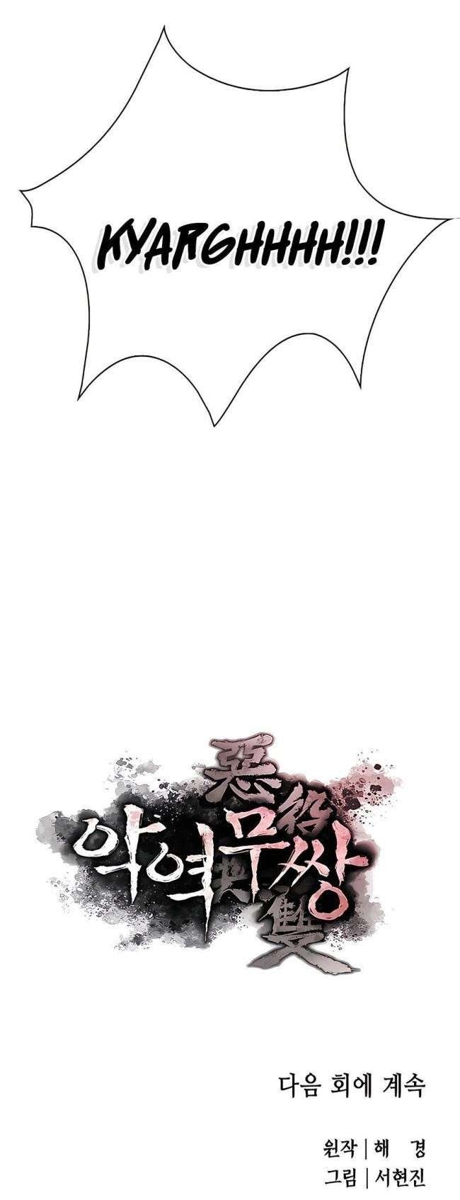 Kẻ Phản Diện Vô Song - Page 20