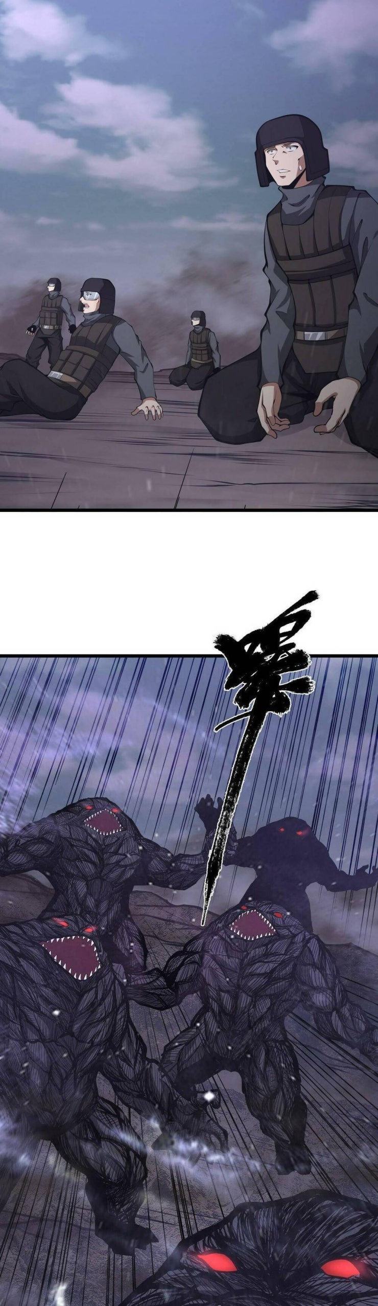 Ta Cần Phải Trở Thành Quái Vật - Page 30