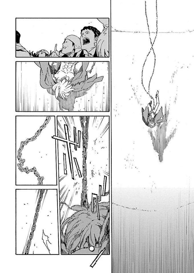 Ryuuma No Gagou - Page 19