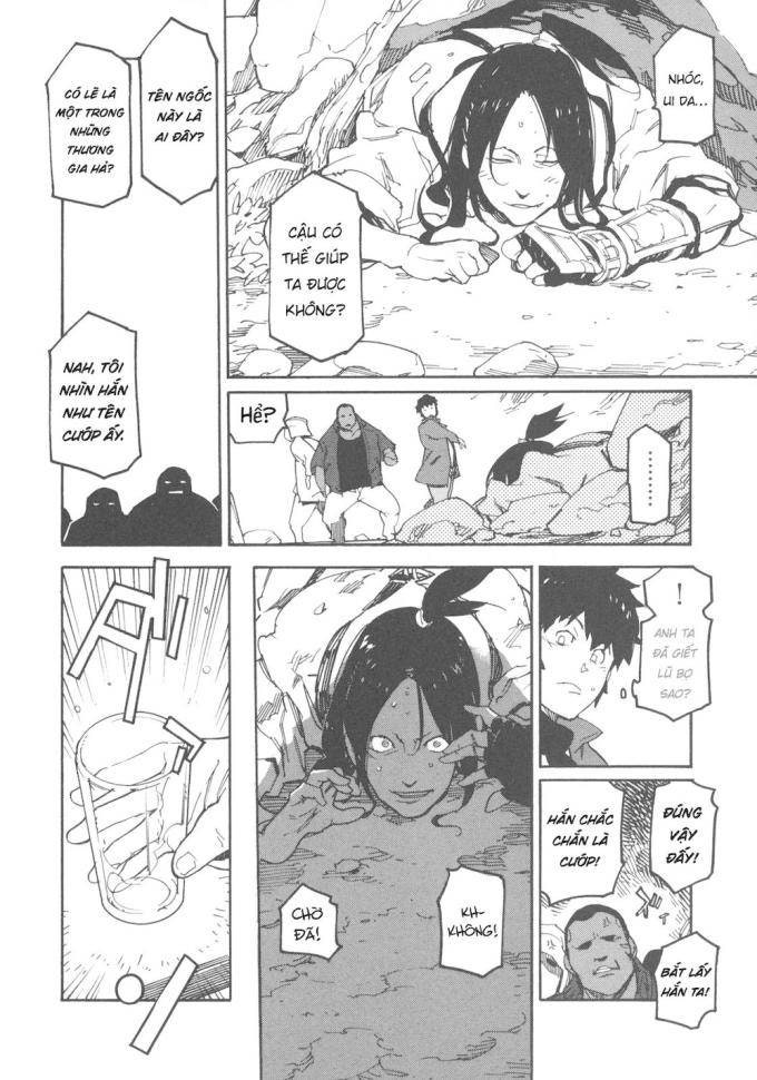 Ryuuma No Gagou - Page 13