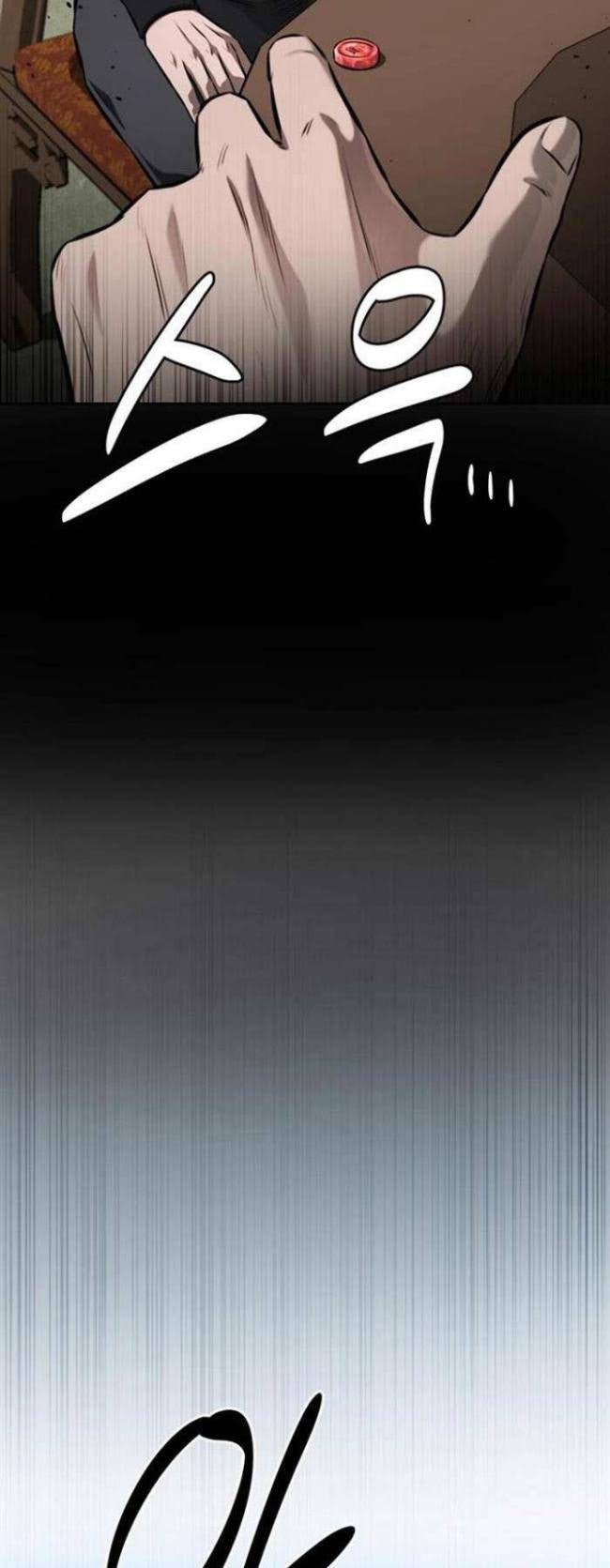 Kiếm Đế Nguyệt Linh - Page 40