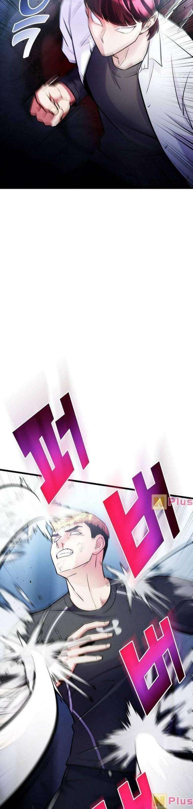 Quái Vật Ganzi - Page 12