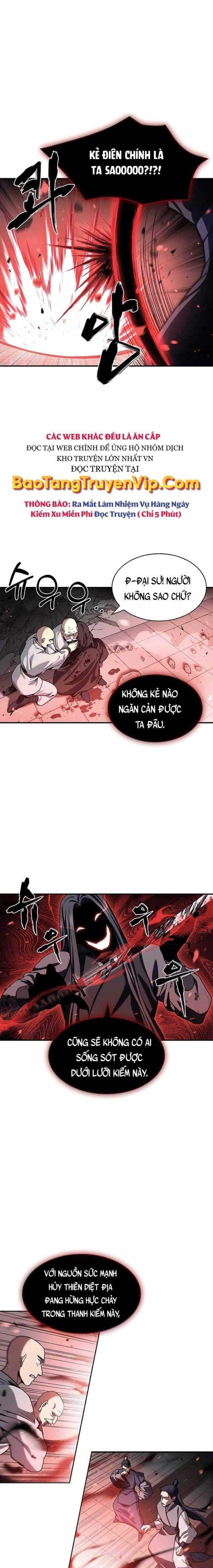 Thiên Qua Thư Khố Đại Công Tử - Page 26