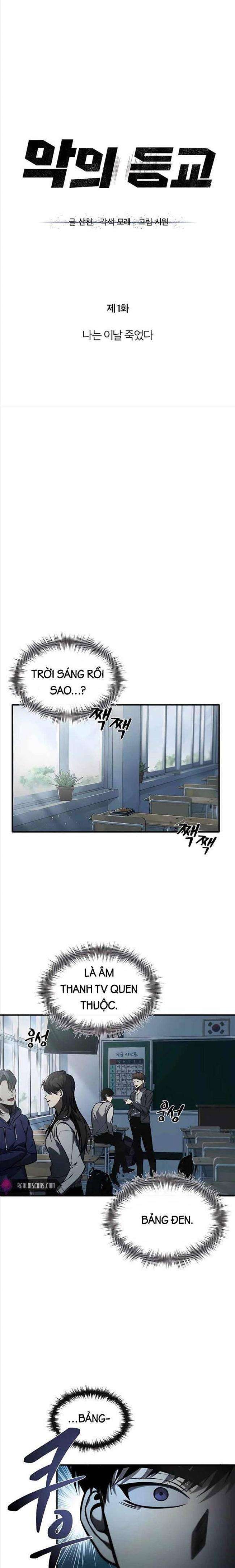 Ác Quỷ Trở Lại Học Đường - Page 24