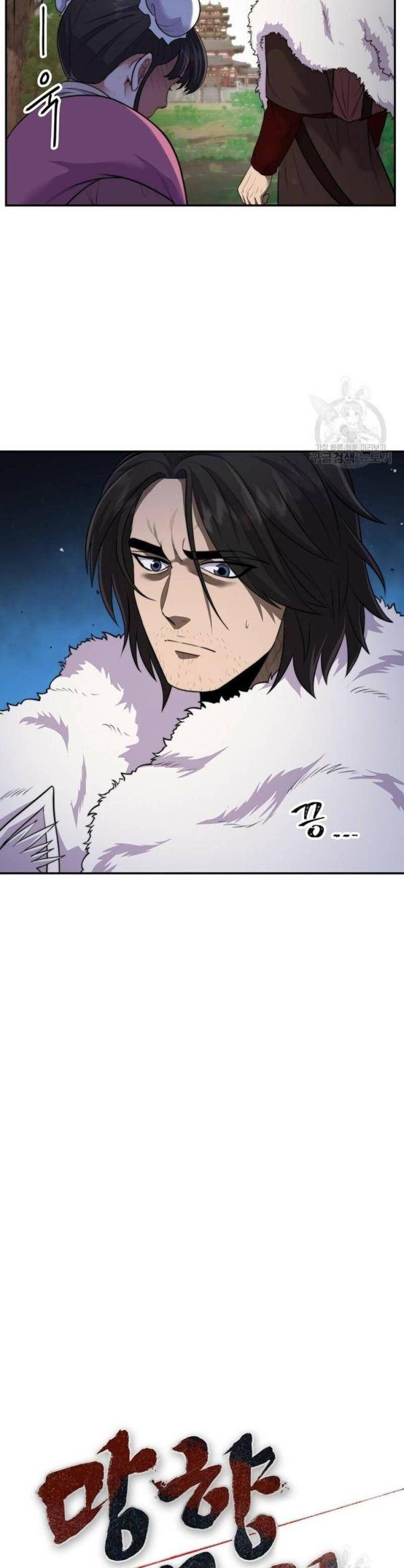 Võ Sĩ Hồi Hương - Page 11