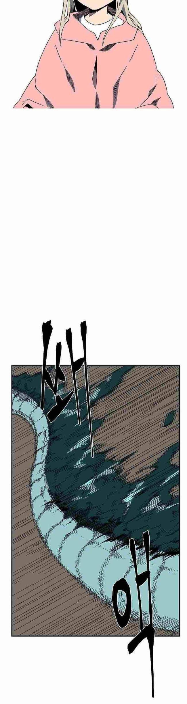 Ta Một Bước Làm Quỷ Vương - Page 23