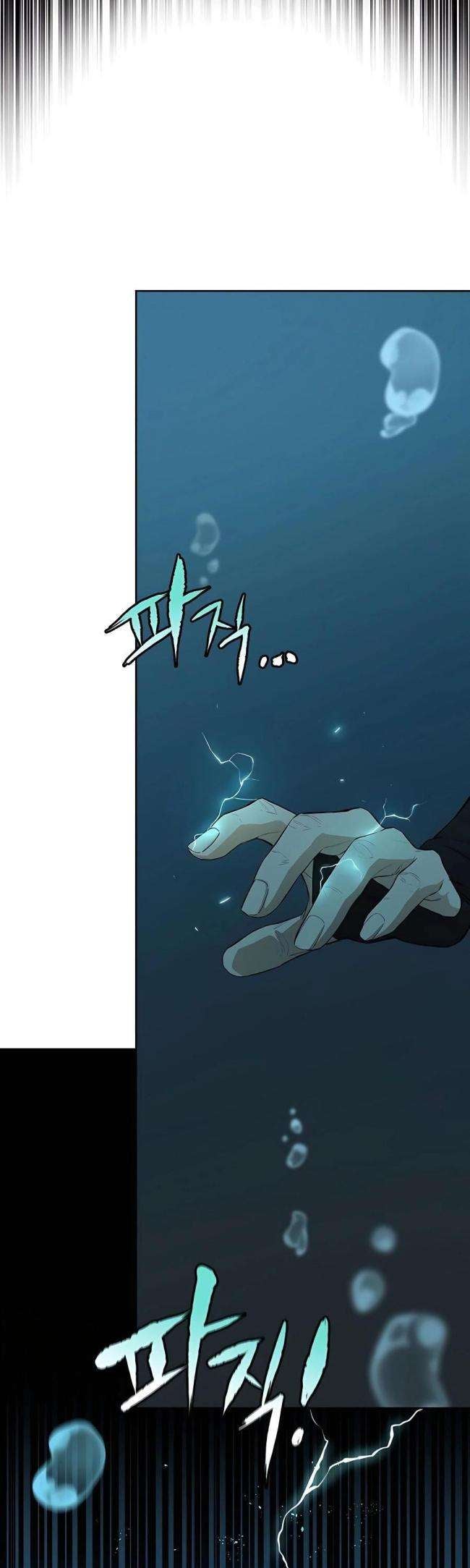 Kẻ Phản Diện Vô Song - Page 35