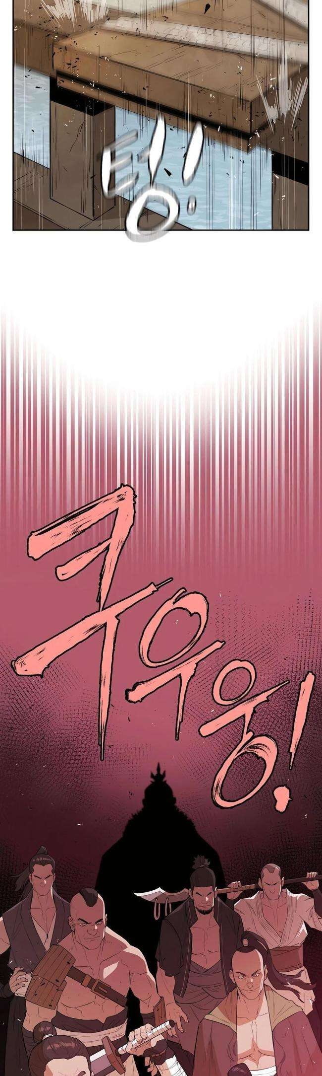 Kẻ Phản Diện Vô Song - Page 21