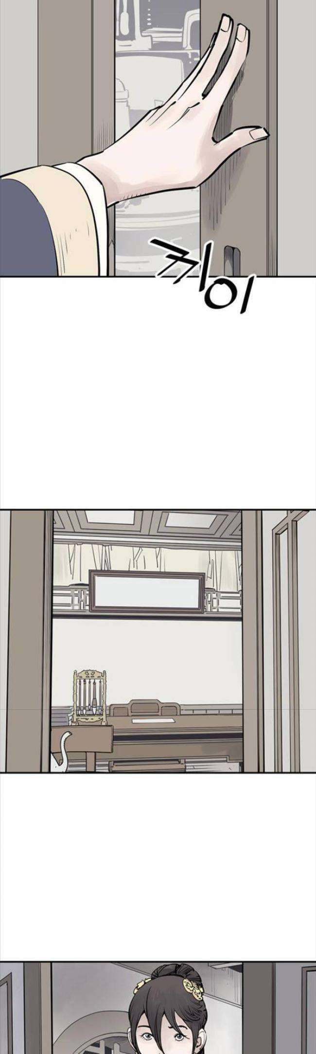 Sát Thủ Tống Lý Thu - Page 32