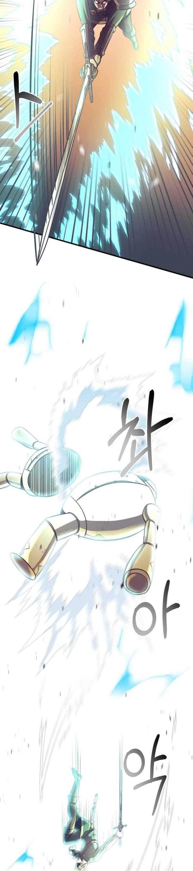 Tôi Trở Thành Hoàng Đế Điên Cuồng - Page 9