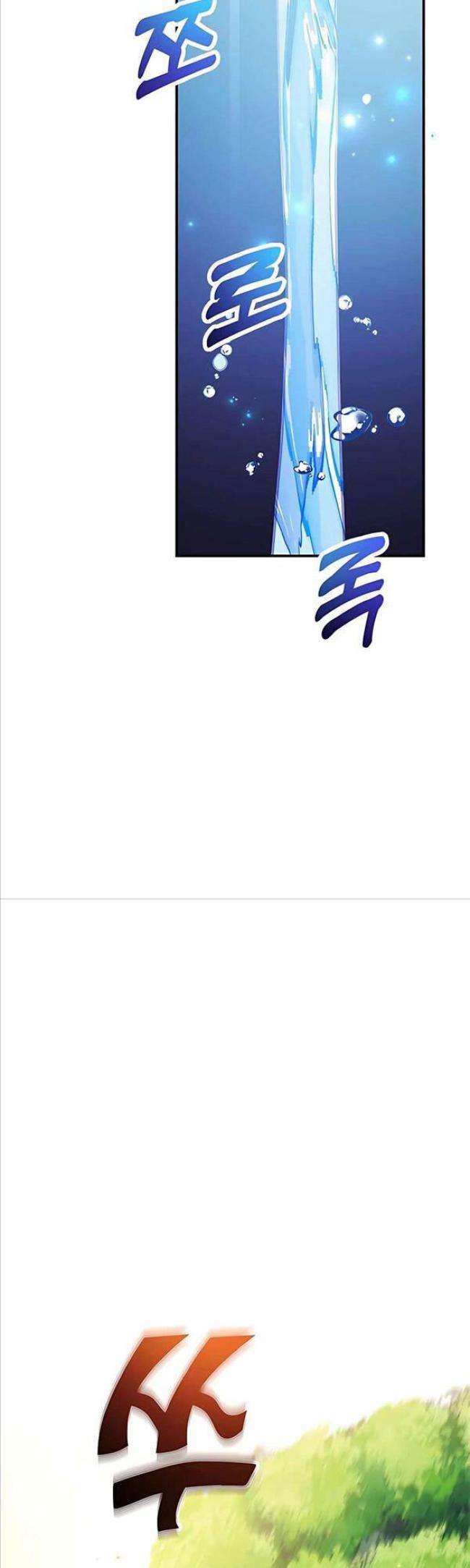 May Mắn Triệu Hồi Được Tinh Linh Hộ Vệ Hạng 10 - Page 28