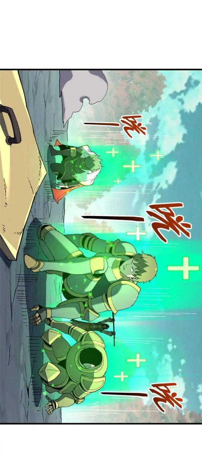 Kiếm Thần Trùng Sinh - Page 36