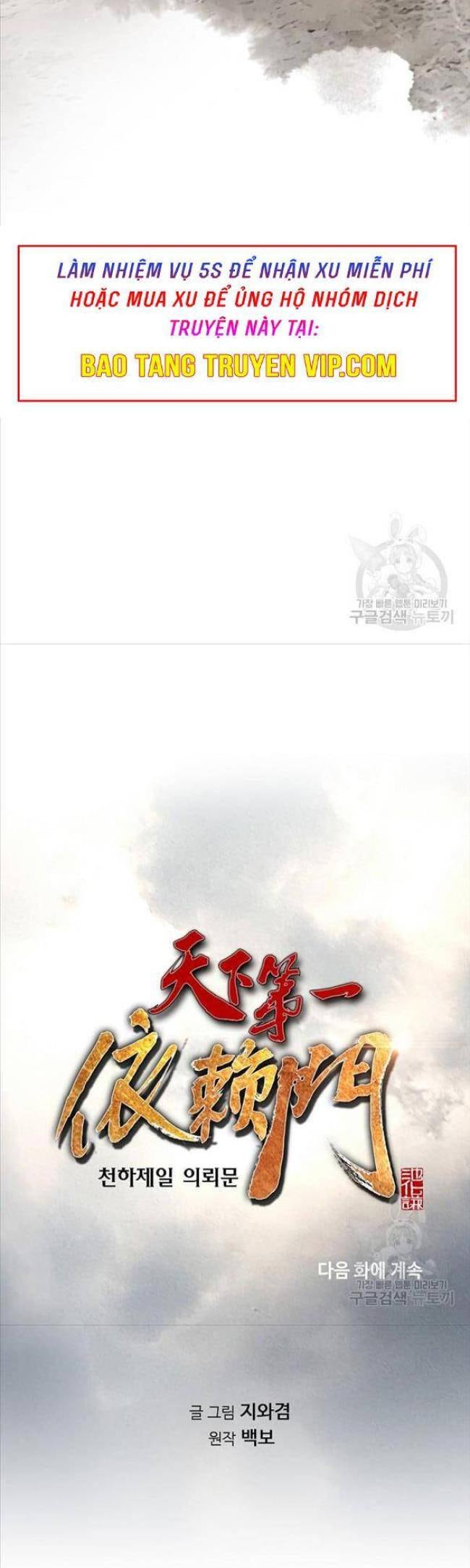 Thiên Hạ Đệ Nhất Y Lại Môn - Page 36