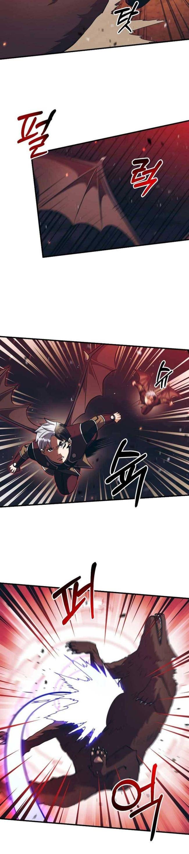 Tôi Trở Thành Hoàng Đế Điên Cuồng - Page 4