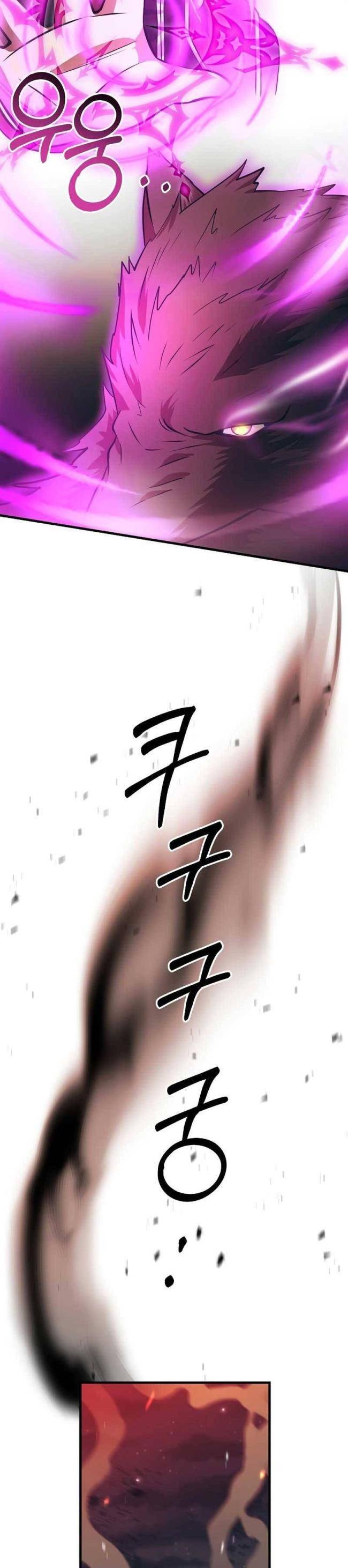 Tôi Trở Thành Hoàng Đế Điên Cuồng - Page 6